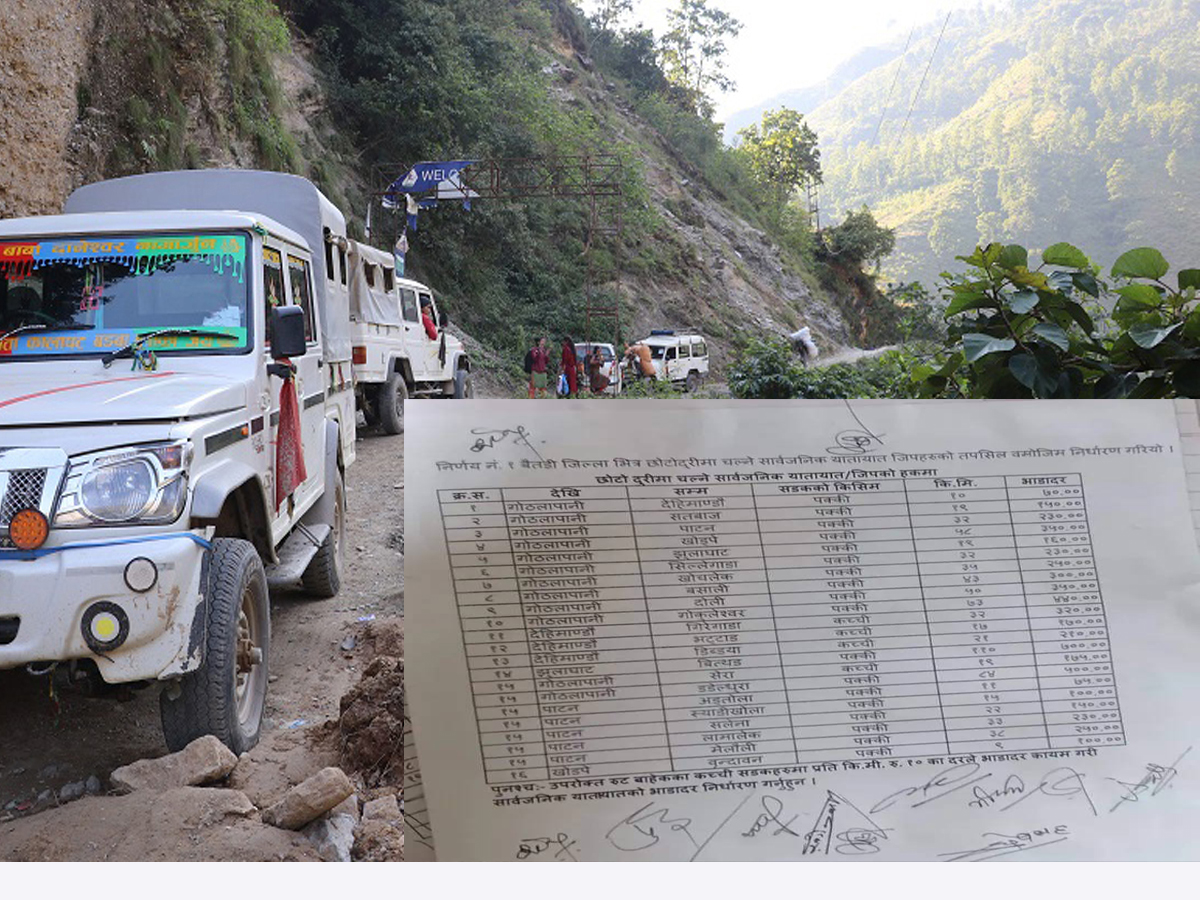 बैतडीमा छोटो दुरीका सवारीसाधनहरुको नयाँ भाडा निर्धारण,कहाँको कति ?